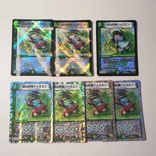 ヨシ様　A13 霞み妖精ジャスミン 3種