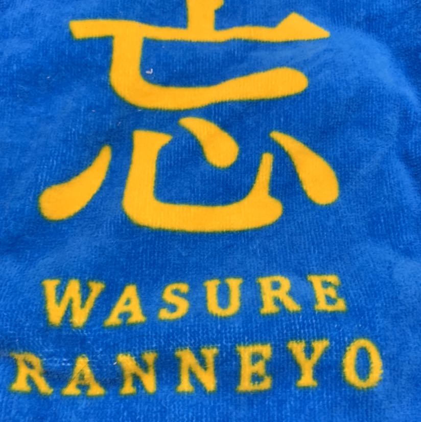 マキタ様専用 アドミラルクイーン