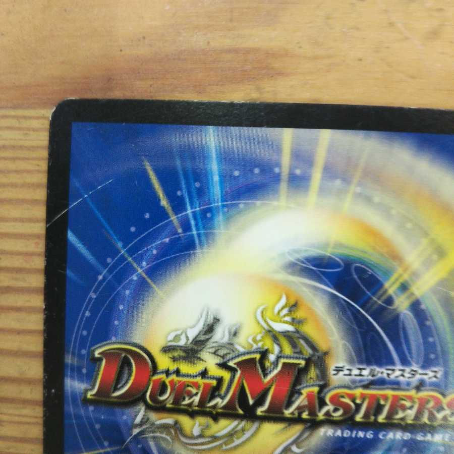 Glimmer of Justice Aurelia 4-Piece Set