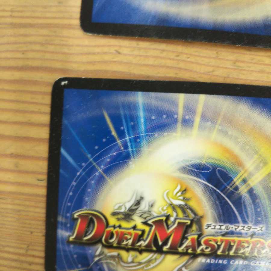 Glimmer of Justice Aurelia 4-Piece Set