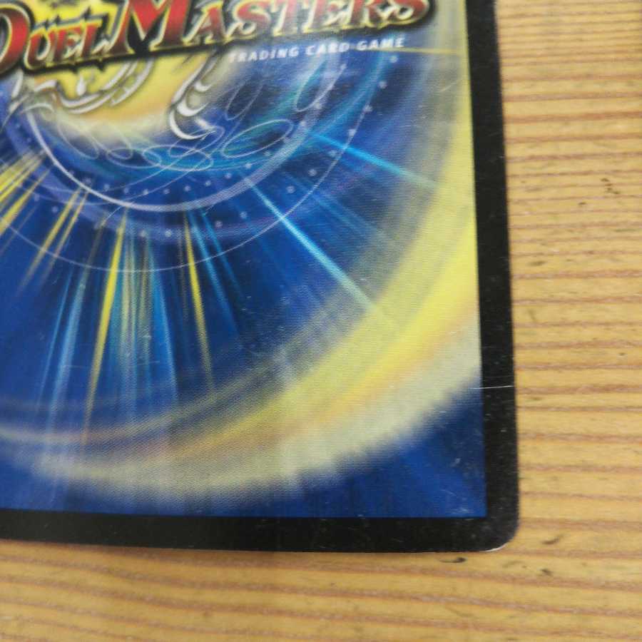 Glimmer of Justice Aurelia 4-Piece Set