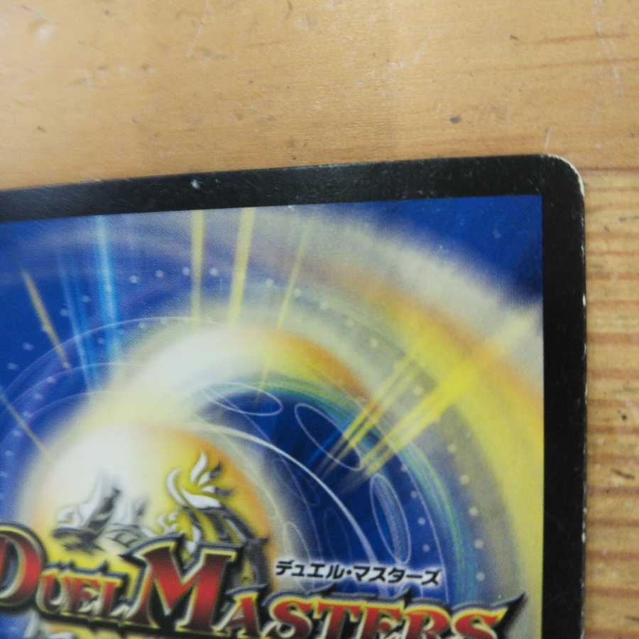 Glimmer of Justice Aurelia 4-Piece Set