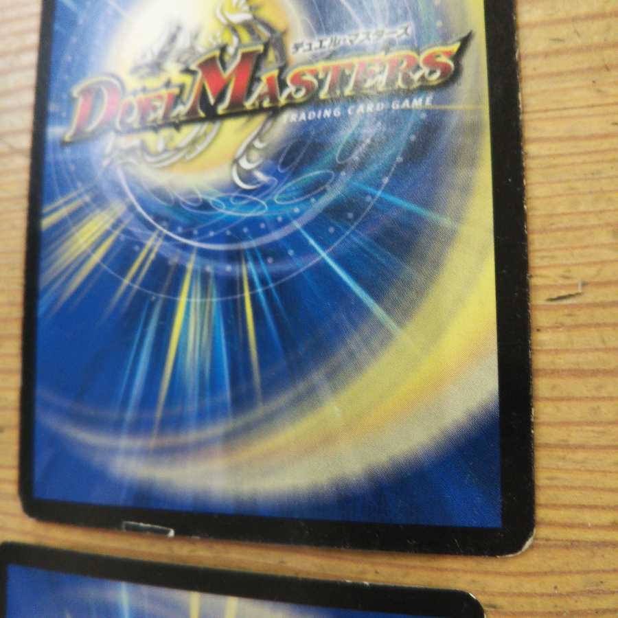 Glimmer of Justice Aurelia 4-Piece Set