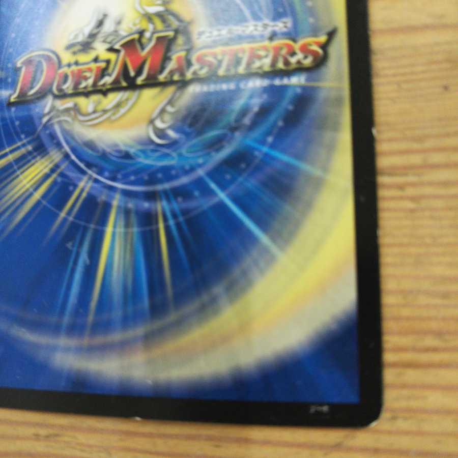 Glimmer of Justice Aurelia 4-Piece Set