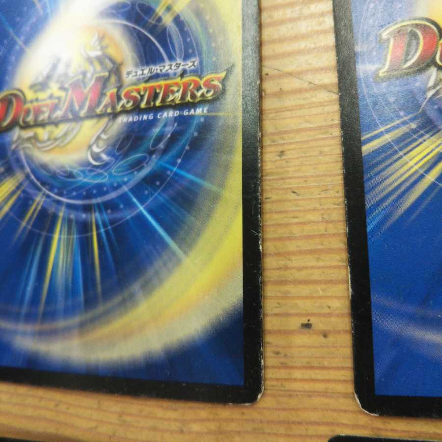 Glimmer of Justice Aurelia 4-Piece Set