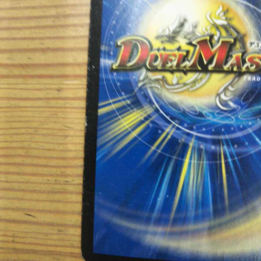 Glimmer of Justice Aurelia 4-Piece Set