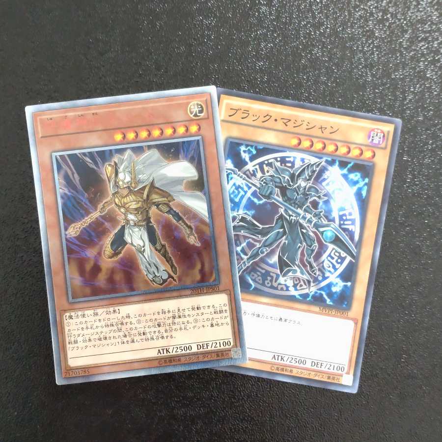 Palladium Oracle Mahad 20th Secret Rare [Korindo].