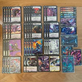 Go to Hell addition! Herborov Psychic dimension, parts available