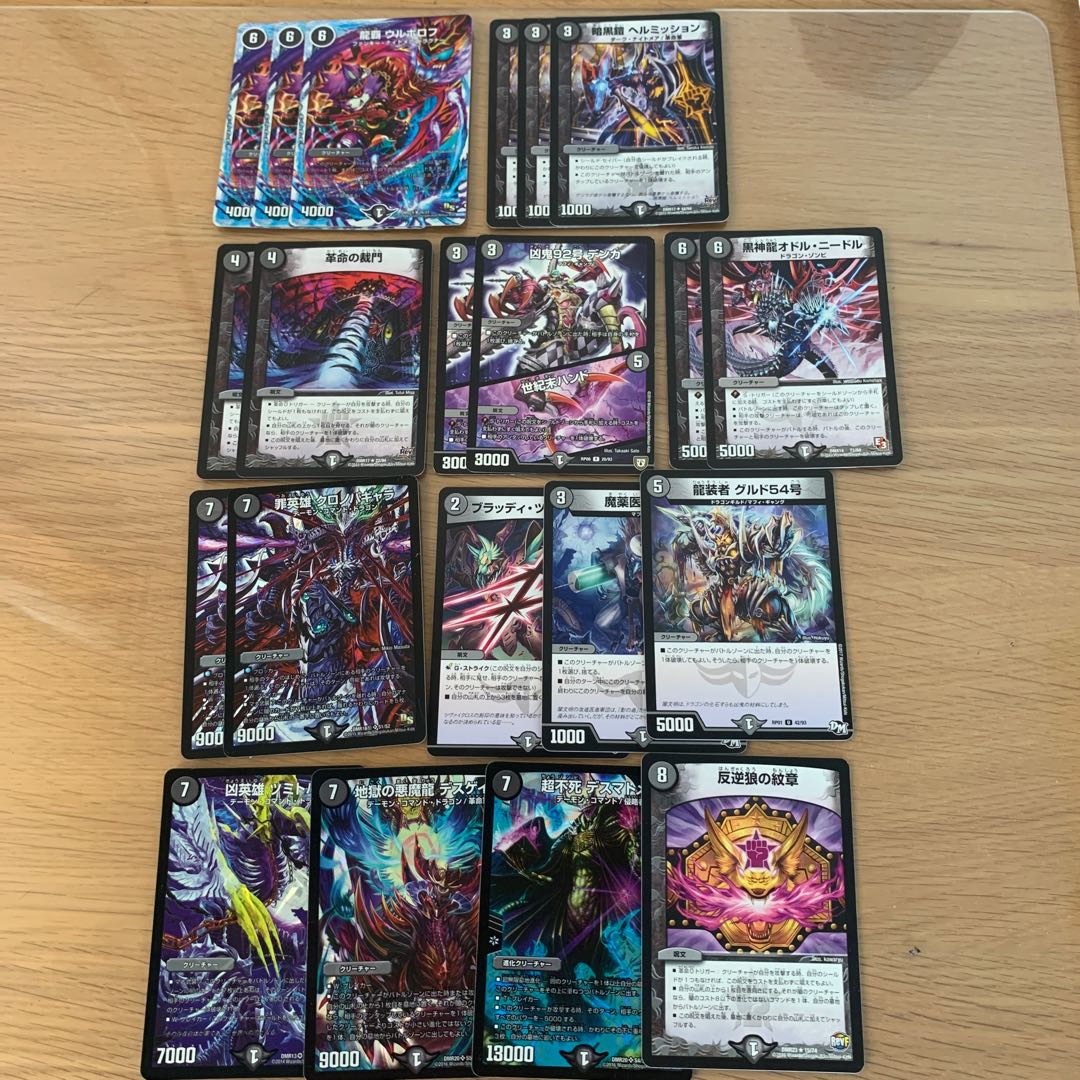 Go to Hell addition! Herborov Psychic dimension, parts available