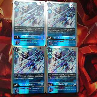 ワーガルルモン　4枚セット　ネクストアドベンチャー