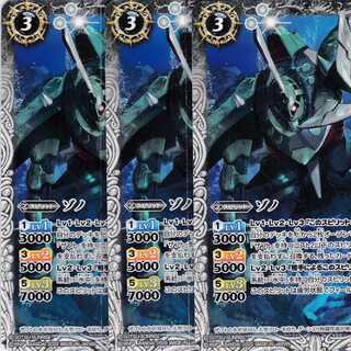 ゾノ　３枚　CB13　ガンダム　かぶとぷし