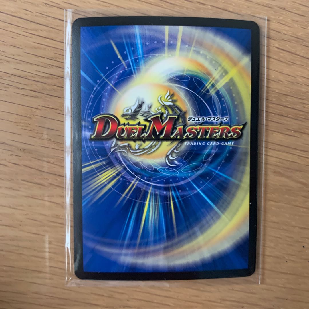 Borshak Momo King NEX