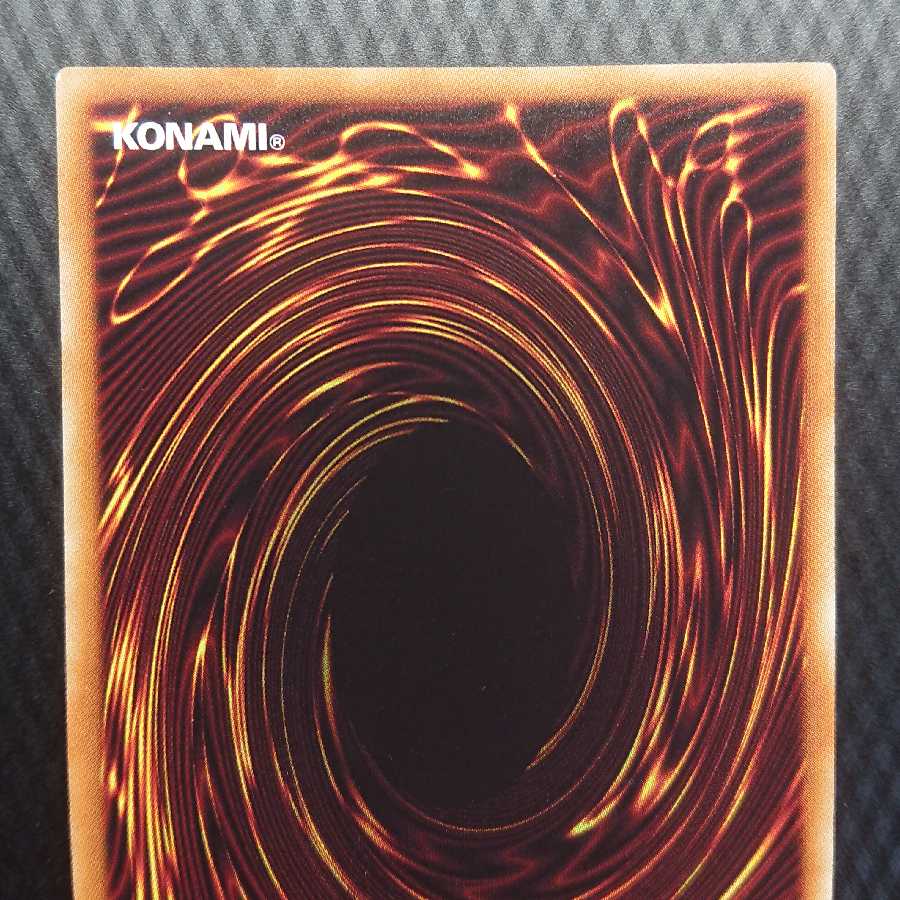 天威の龍仙女 20thシークレットレア