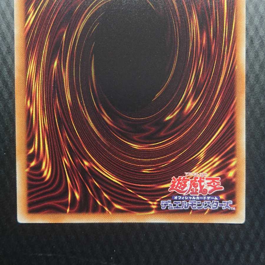 天威の龍仙女 20thシークレットレア