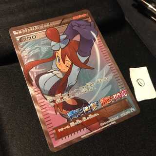 Skyla SR Spec 164/XY-P Pokéca Pokémon Card Game