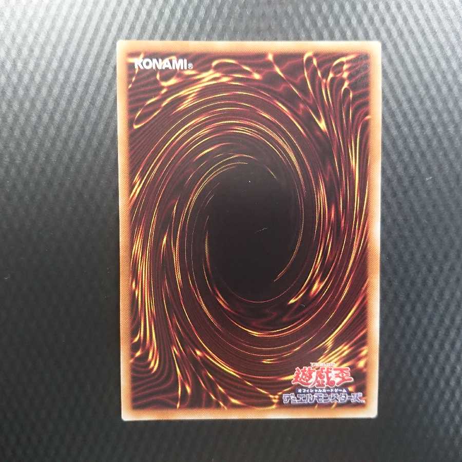 Shaman of the Tenyi Secret Rare