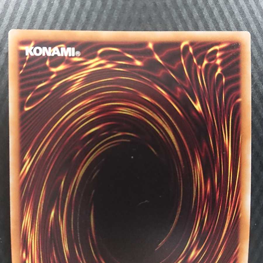 Shaman of the Tenyi Secret Rare