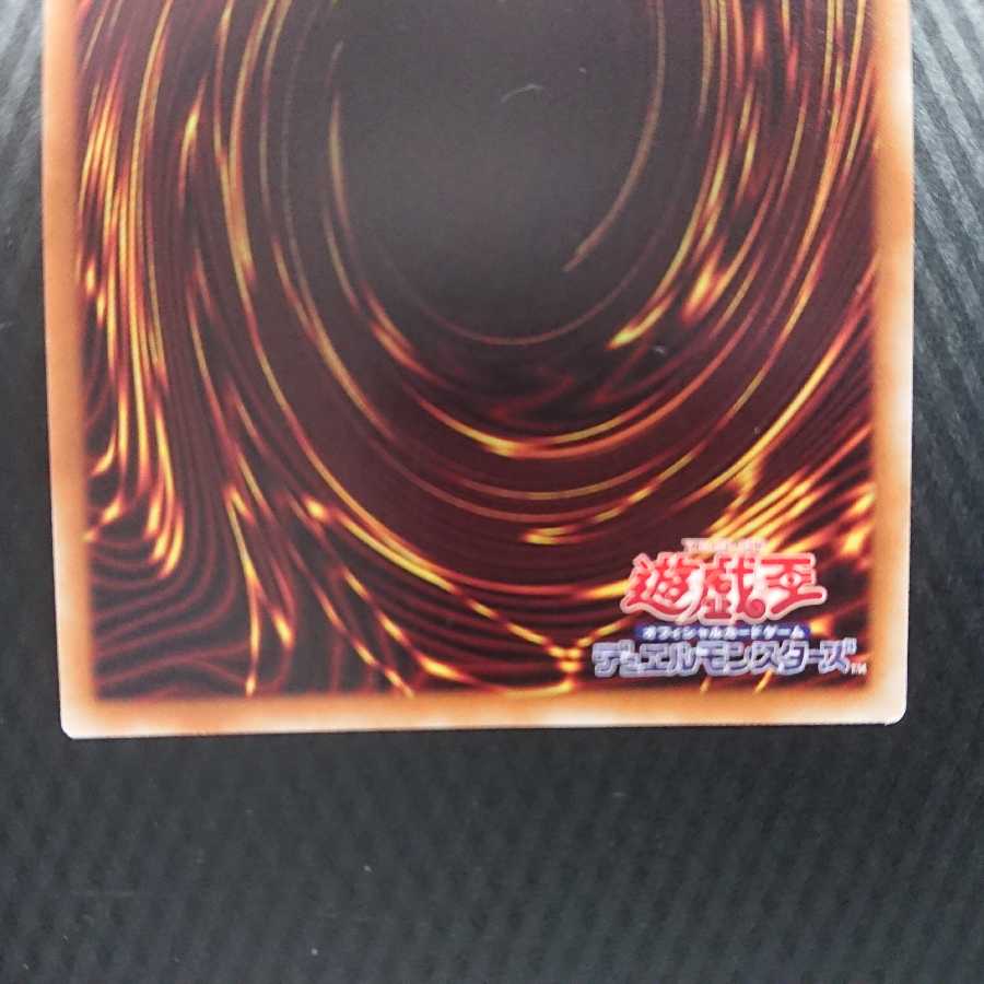 Shaman of the Tenyi Secret Rare