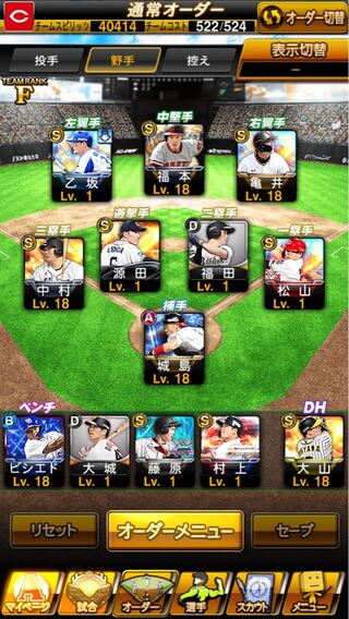 プロスピアカウント