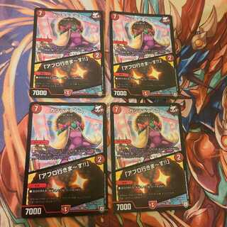 カツラデランス｜「アフロ行きまーす!!」