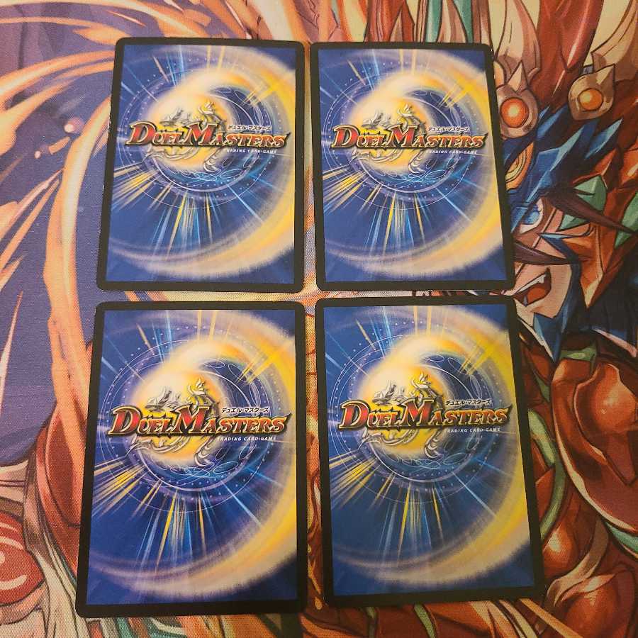 王・龍覇 グレンモルト「刃」