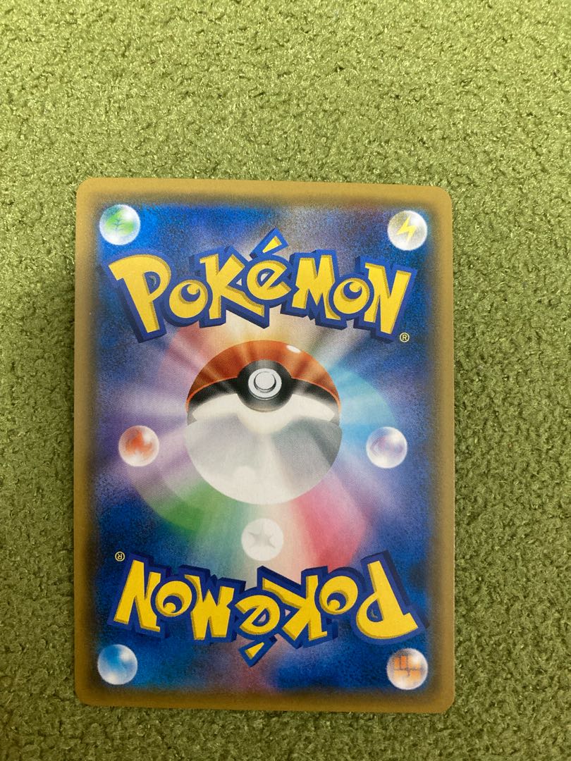 モルフォンGX SR