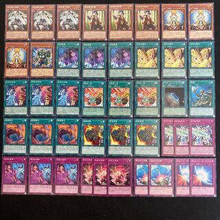 Souten Deck Full-scale Construction Yu-Gi-Oh No.162 Kongo