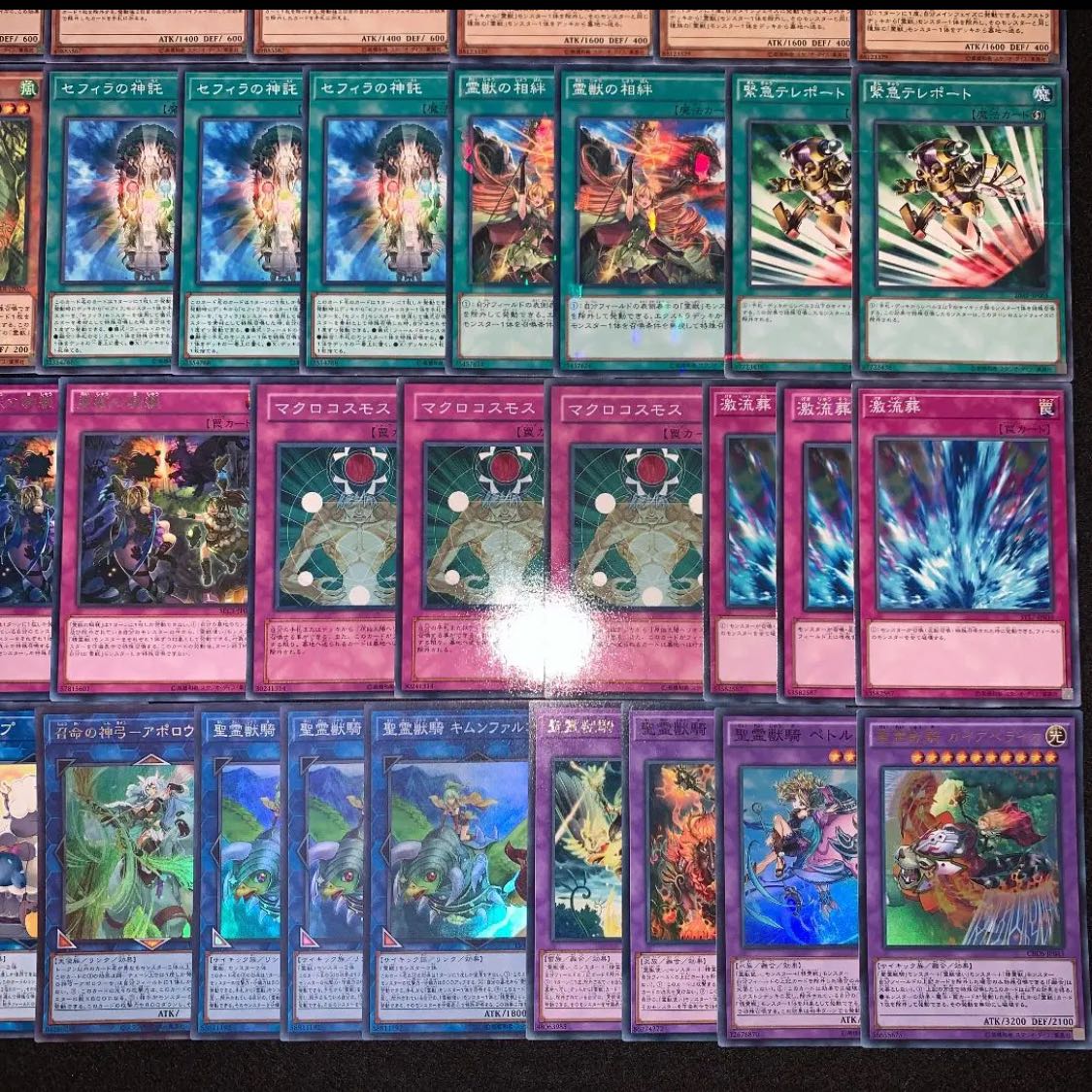 遊戯王　構築済！！　霊獣　デッキ　No.48