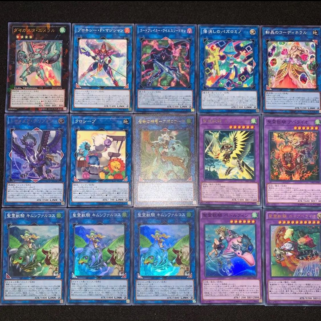 遊戯王　構築済！！　霊獣　デッキ　No.48