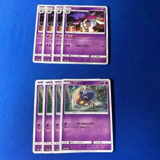 マーイーカ　カラマネロ