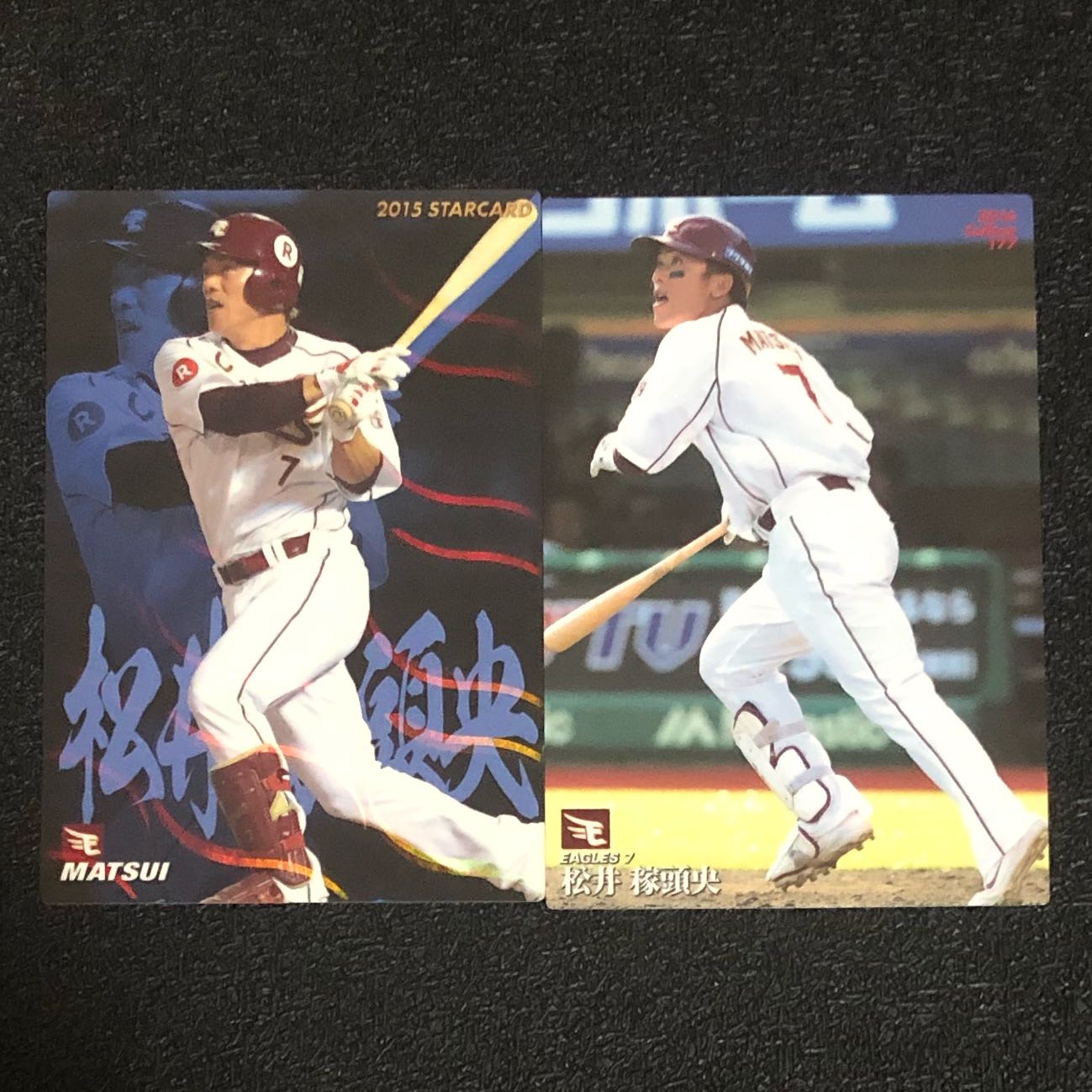 Kazutou Matsui Professional Baseball Chips