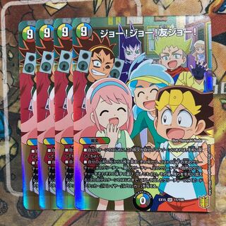 サイトウ様専用