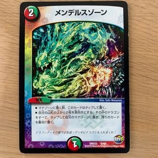 メンデルスゾーン　ま