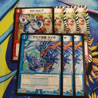 最安値 ゼロ・ルピアパーツ