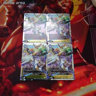 エンシェントイリスモン　4枚セット　ネクストアドベンチャー