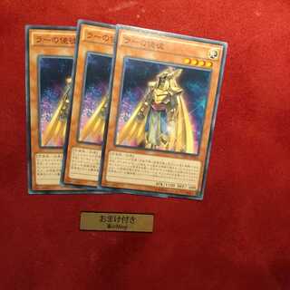 ラーの使徒 ノーマル