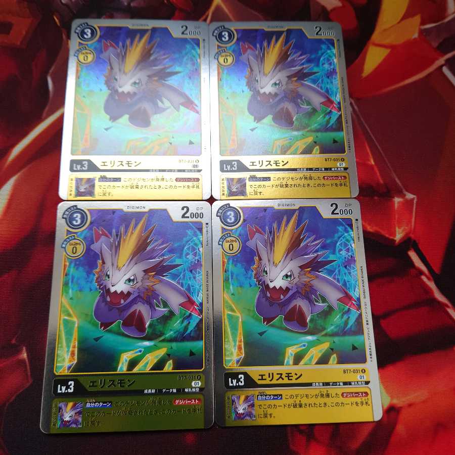 エリスモン　4枚セット　ネクストアドベンチャー　②