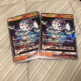 ズガドーンGX2枚 2枚