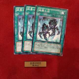 終焉の焔 ノーマル