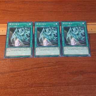 復活の福音 ノーマル 3枚