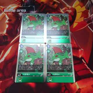 Betamon 4-piece set Next Adventure