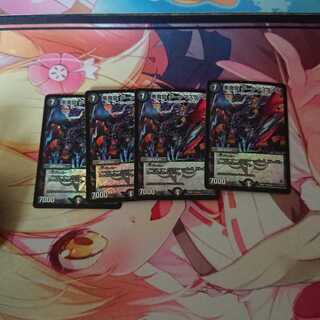 ダークマスターズ