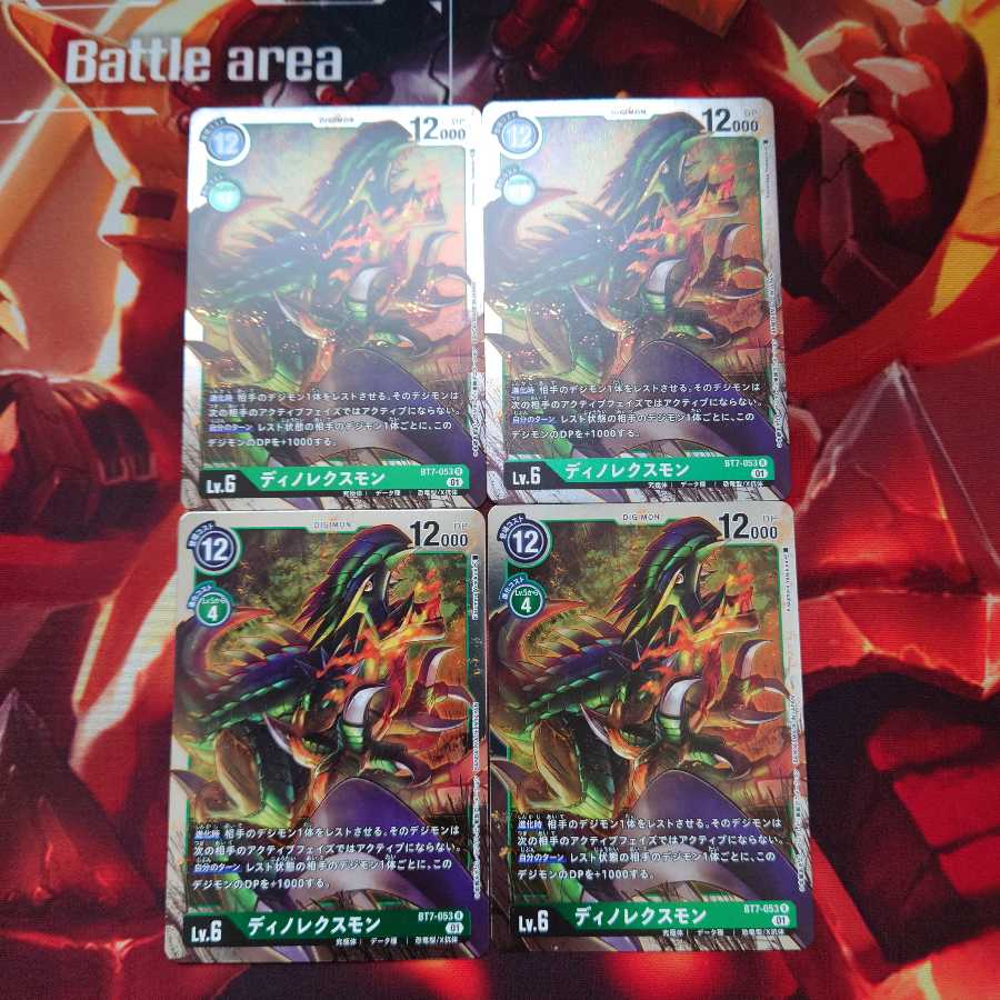 ディノレクスモン 4枚セット ネクストアドベンチャー ②