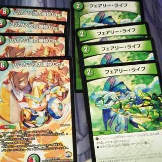 ハムカツ団の爆砕Go!＋フェアリーライフ セット