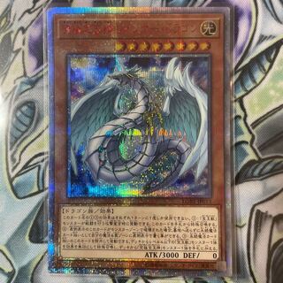 遊戯王 - レインボードラゴン 20th 美品 4枚セット 2025年最新】レインボードラゴン 20thの人気アイテム - メルカリ