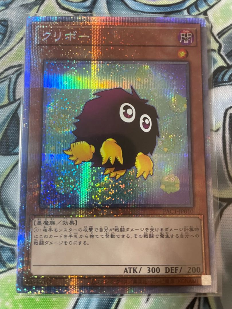 遊戯王 クリボー 絵違い 5枚 プリシク プリズマ クリボー(イラスト違い)/プリズマティックシークレット