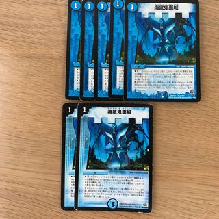 海底鬼面城　ま