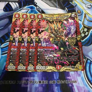 ボルシャック・モモキングNEX KGM Hulu 821