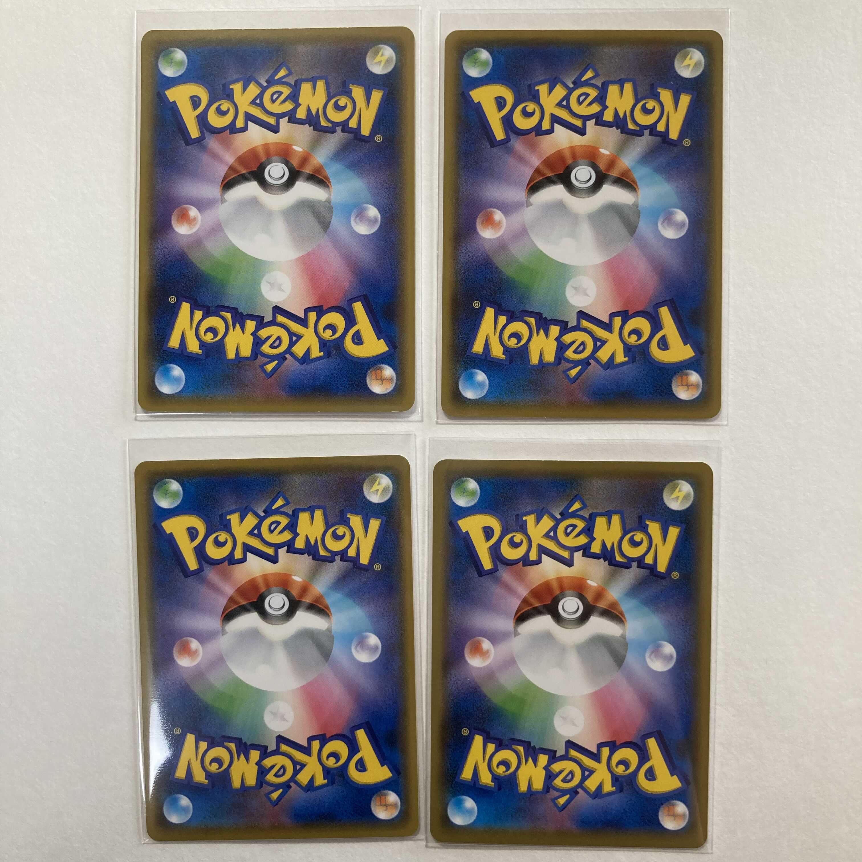 まんたんのくすり　ミックスハーブ　おおきいマラサダ　ぼうけんのカバン