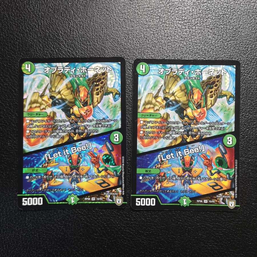 オブラディ・ホーネット|「Let it Bee!」2枚セット